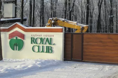 Будинки в селищі Royal Club | Toprealtor