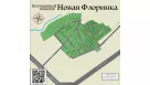 Продам земельну ділянку 11 соток на Новій Флоринці. | Toprealtor 0