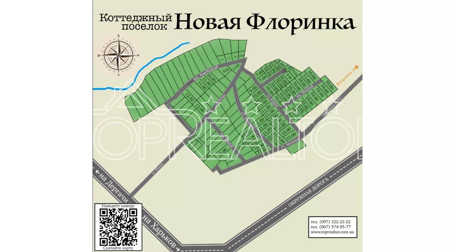 Продам земельну ділянку 11 соток на Новій Флоринці. | Toprealtor