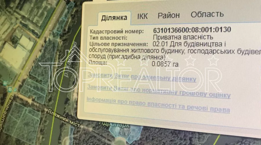 Продам ділянку 8,6 соток по вул. Шевченка | Toprealtor
