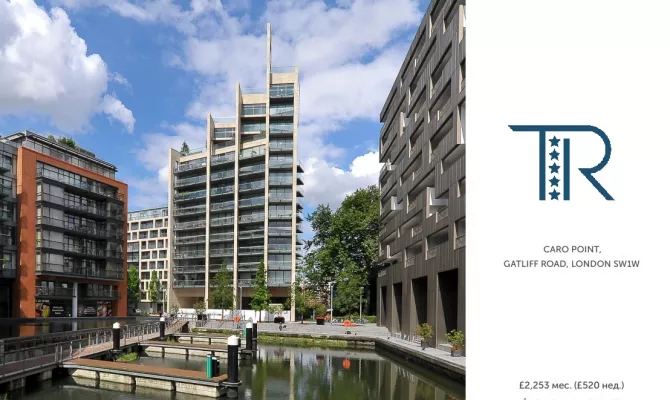 Оренда квартири в Лондоні на Gatliff Road | Toprealtor