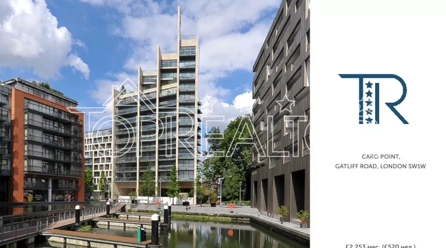 Оренда квартири в Лондоні на Gatliff Road | Toprealtor