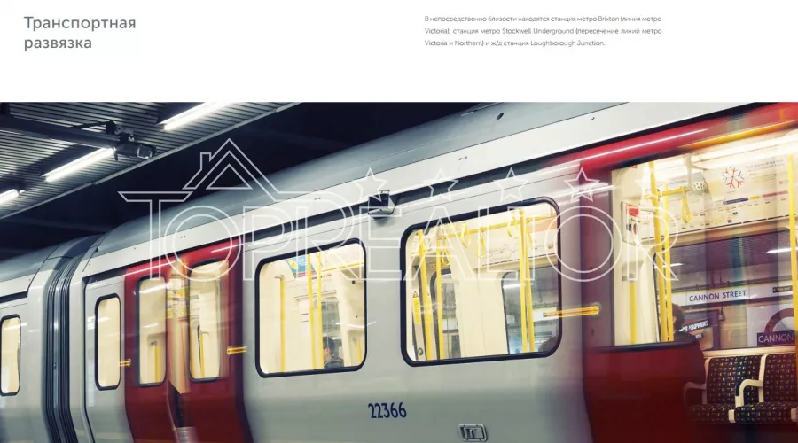 Будинок у Лондоні на Lifford Road | Toprealtor