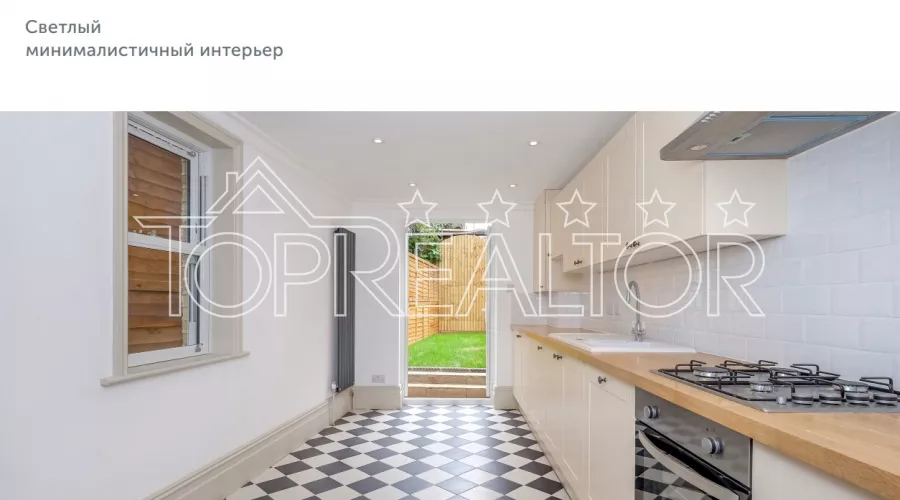 Будинок у Лондоні на Lifford Road | Toprealtor