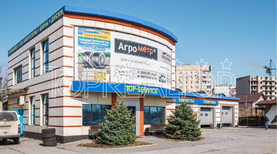 Продам автомойку, СТО и кафе по улице Шевченко | Toprealtor