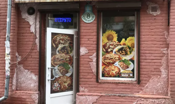 Приміщення по вулиці Слов'янська | Toprealtor