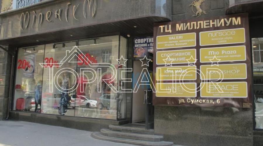 Продам готовый бизнес в центре города | Toprealtor