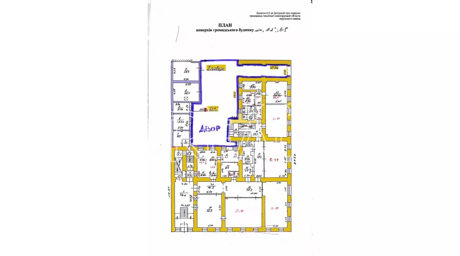 Будівля по вулиці Римарській | Toprealtor