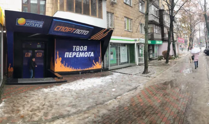 Продам приміщення по вулиці Проспект Науки | Toprealtor