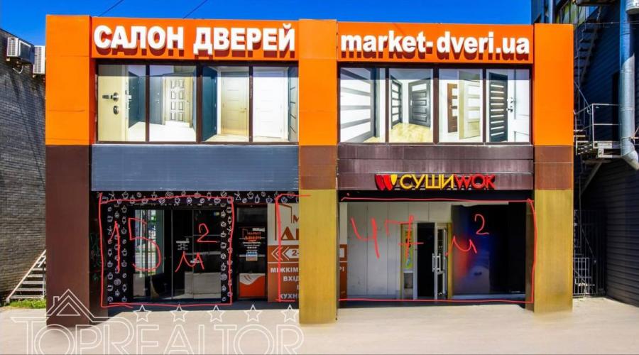 Продам 2-х этажное здание на метро Героев Труда | Toprealtor