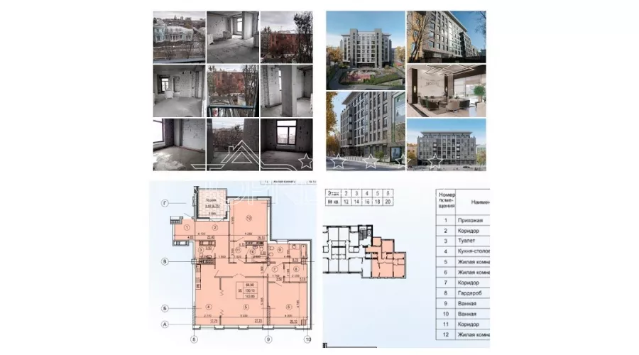 Продам 3 кімнатну квартиру в будинку преміум-класу ЖК НОДУС | Toprealtor