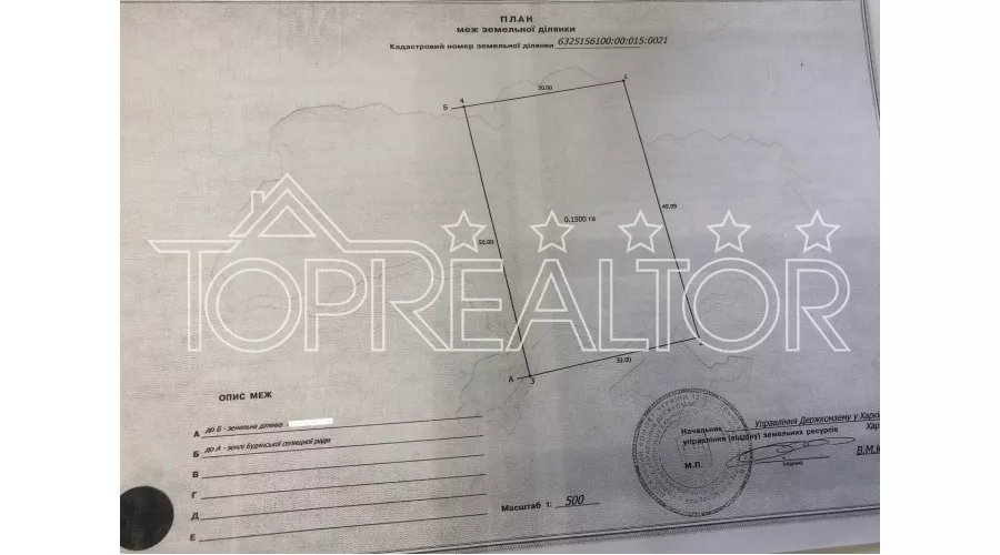 Ділянка 15 соток на березі Зарицького ставка в Будах | Toprealtor