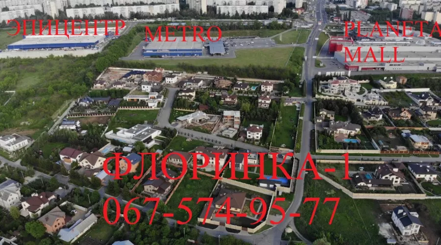 Продам ділянку 8,5 соток в котеджному селищі Флоринка-1 | Toprealtor