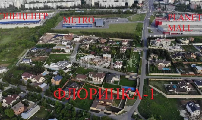 Продам 30 соток на Флоринці-1 | Toprealtor