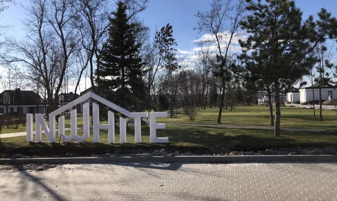 Будинок у котеджному селищі InWhite | Toprealtor