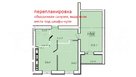 Продам 2-комнатную квартиру ЖК Левада-2 | Toprealtor 2