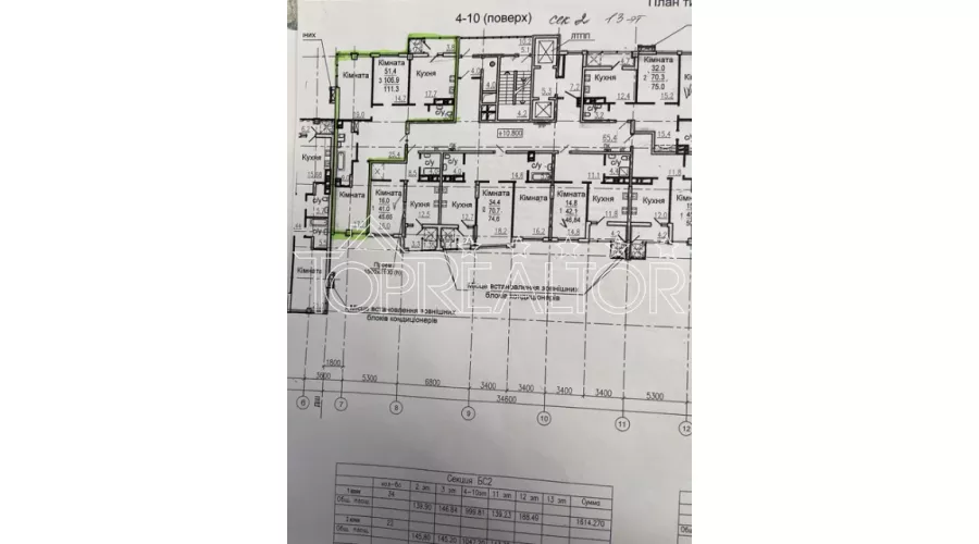 Продам 3-кімн. квартиру в будинку ЖС-1 на вул. Авіаційної 33 | Toprealtor