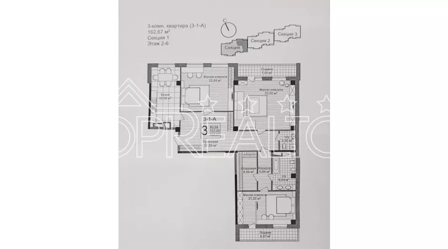 Продам 4-комнатную квартиру в ЖК Люксембург | Toprealtor