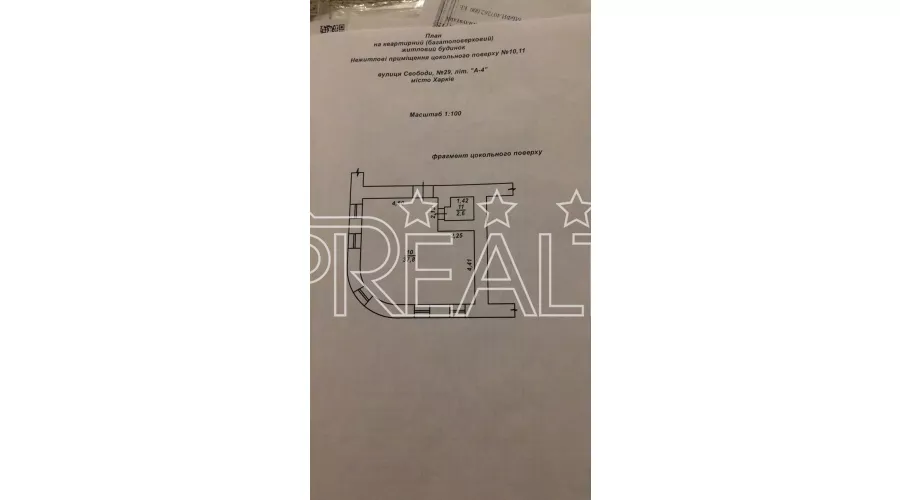 Продам приміщення під будь-яке призначення на вул. Свободи | Toprealtor