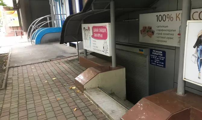 Продам цокольне приміщення по вул. Гуданова 4/10 | Toprealtor