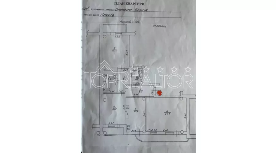 3-кімн. квартира в ЖК Джерело | Toprealtor