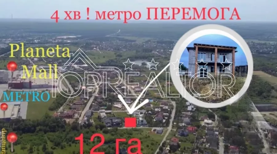 Продам недобудований будинок на ділянці 12 соток на Флоринці - 1 | Toprealtor