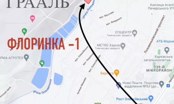 Продам земельну ділянку 0,7 га біля водосховища поблизу Шале Грааль | Toprealtor