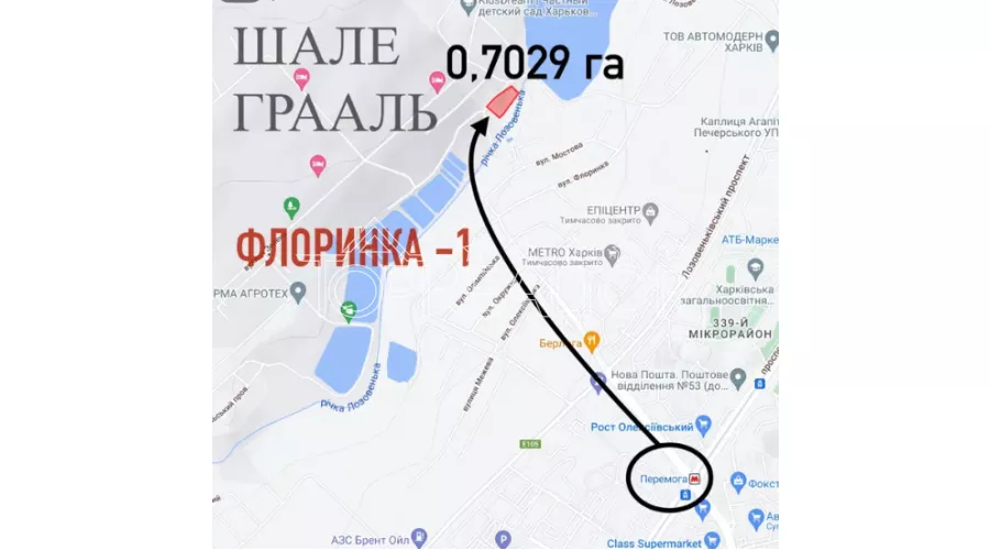 Продам земельну ділянку 0,7 га біля водосховища поблизу Шале Грааль | Toprealtor