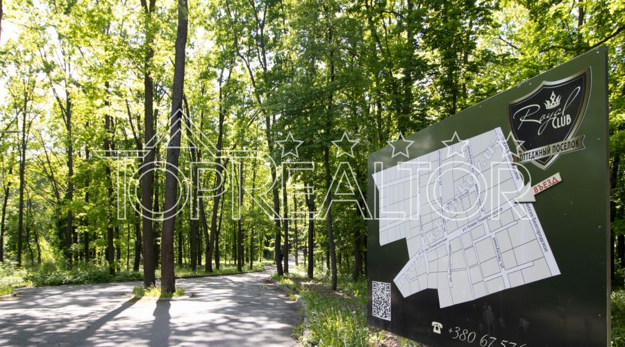Красивый участок в посёлке Royal Club (Роял Клаб) площадью 22 сотки | Toprealtor