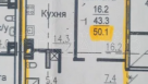 Продам 1к 51 м2 в ЖК Авиационный | Toprealtor 1
