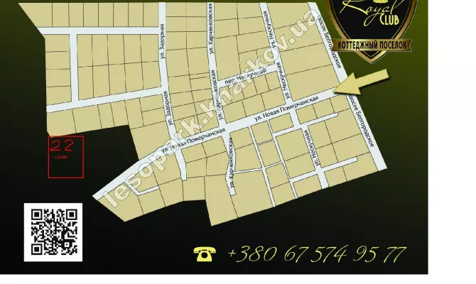 Акція! Ціна знижена! Ділянка Royal Club 22 сотки | Toprealtor