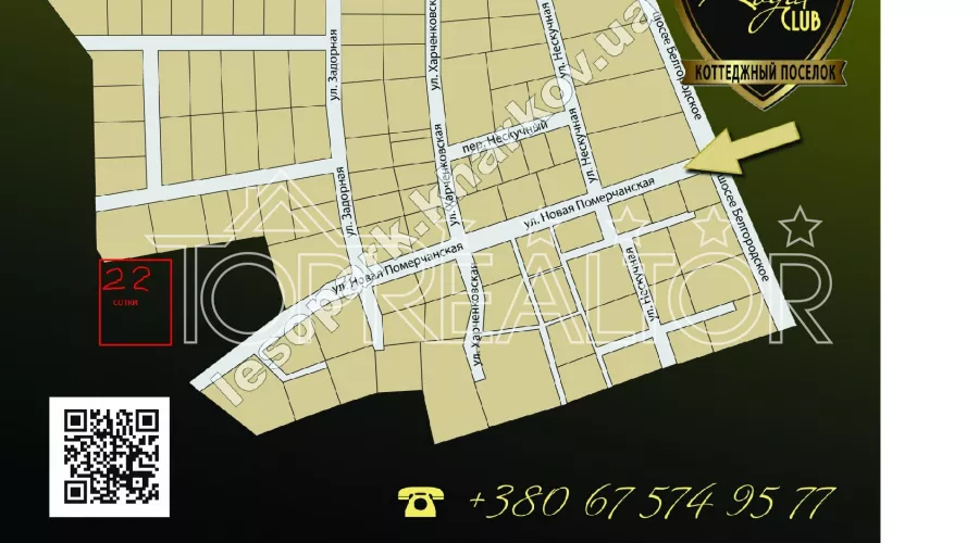 Акція! Ціна знижена! Ділянка Royal Club 22 сотки | Toprealtor