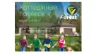 Офіс продажів котеджного селища Форест пропонує ділянку під забудову 30 соток! | Toprealtor 3