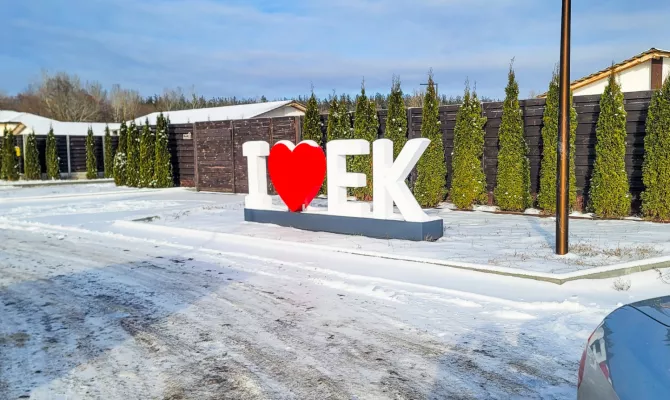 У продажі ділянка 15 cоток в Європейському кварталі! | Toprealtor