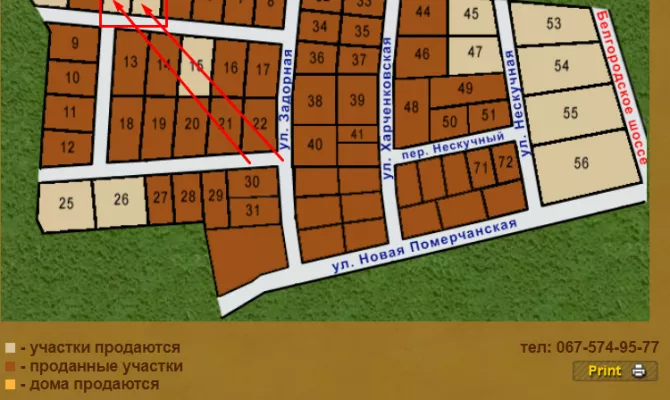 Ділянка 15 соток в Роял Клабі | Toprealtor