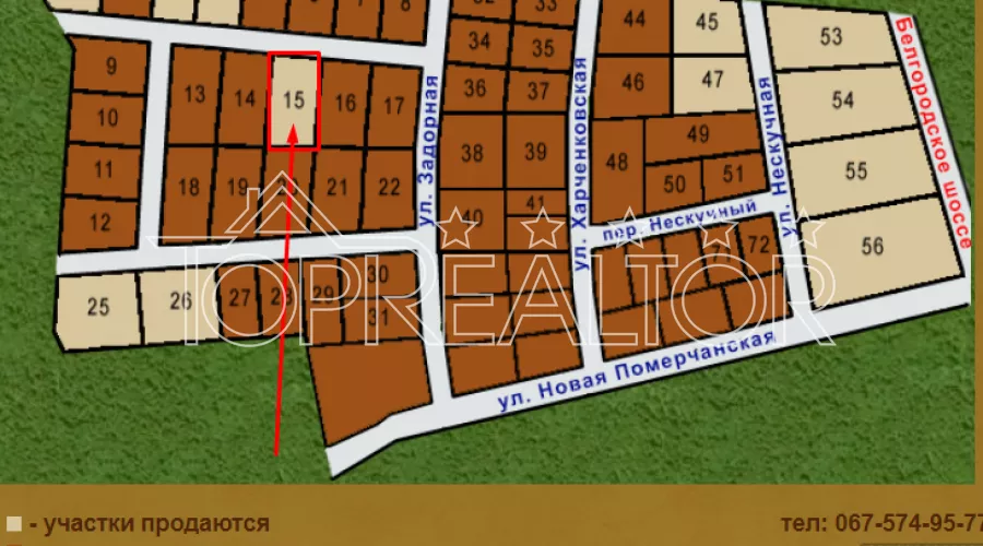 Ділянка 15 соток в Роял Клабі | Toprealtor