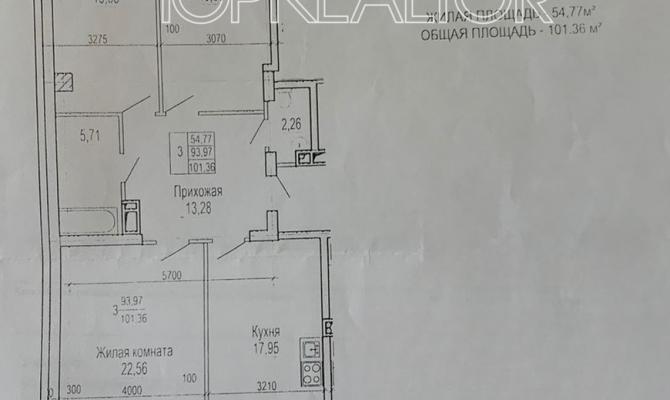 Продам трёхкомнатную квартиру ЖК Павловский квартал  | Toprealtor