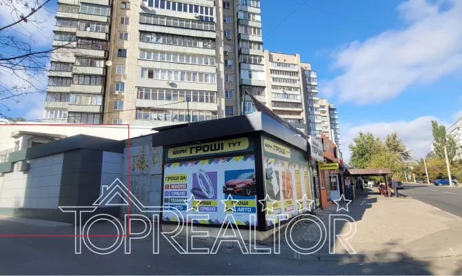 Продам приміщення під магазин на Залютино р-н вул. Ініціативна | Toprealtor