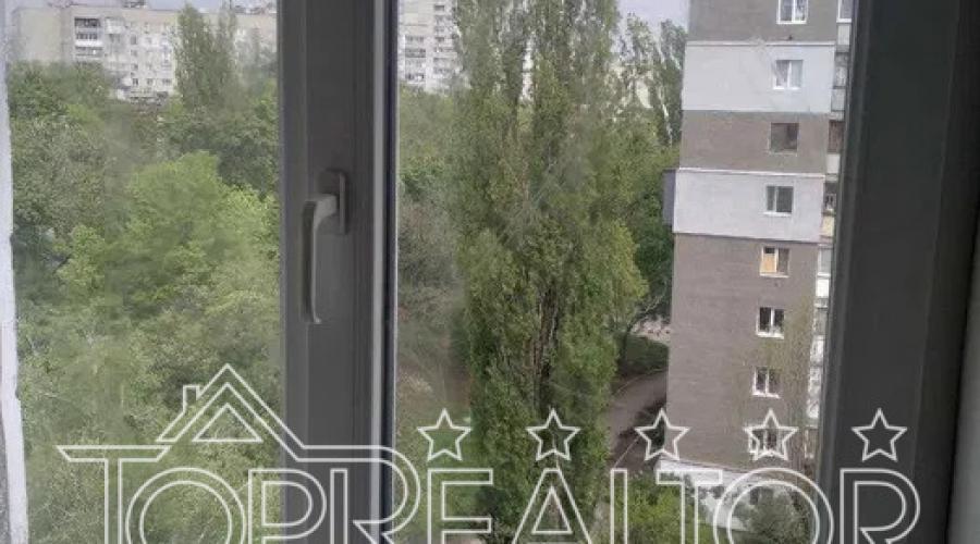 Продаж 2-к квартири на вул. Отакара Яроша, 61-А | Toprealtor