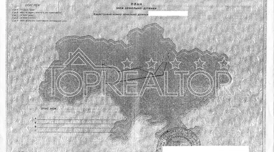 Ділянка 180 соток | Toprealtor