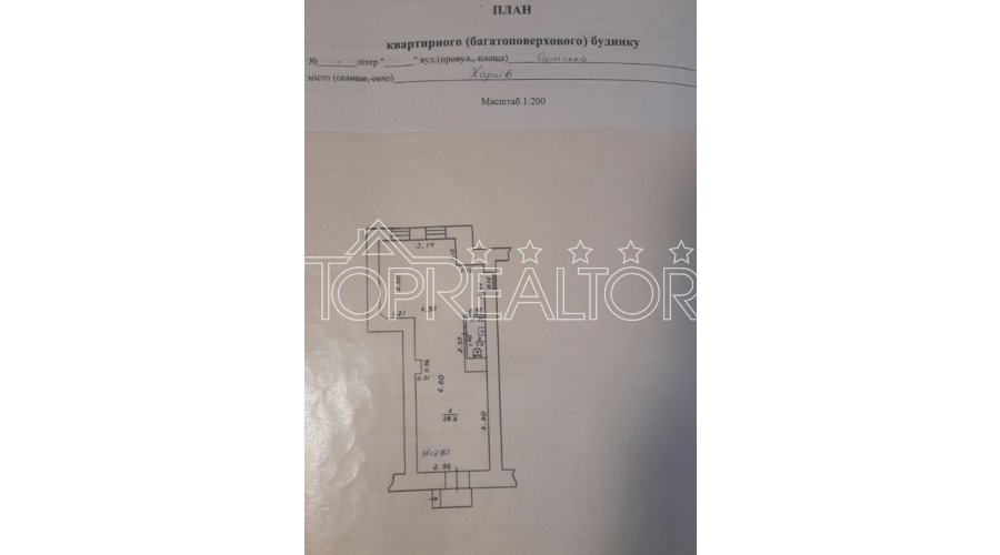 Продам приміщення навпроти Сумського ринку | Toprealtor