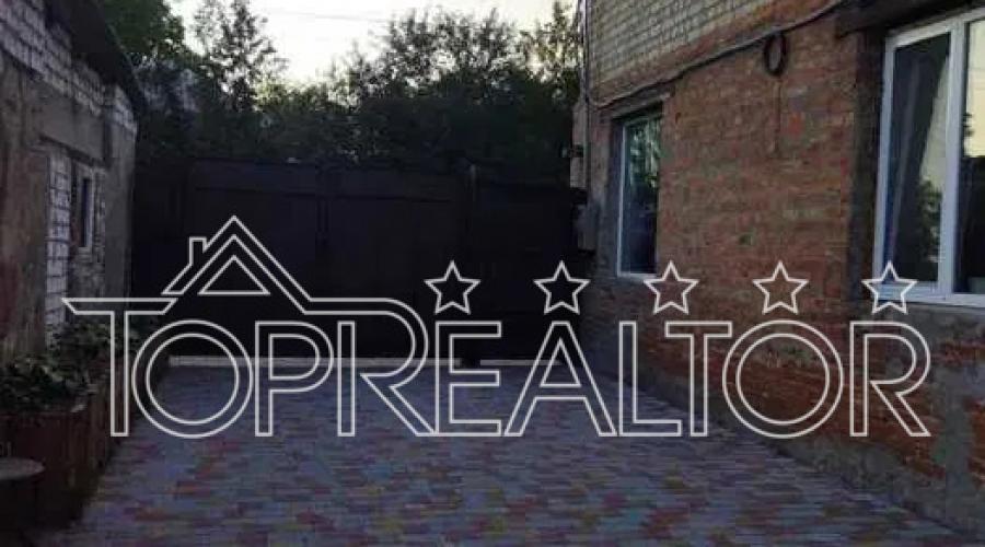 Продаж 5-к будинку на Лисій горі, вул. Дмитра Вишневецького | Toprealtor
