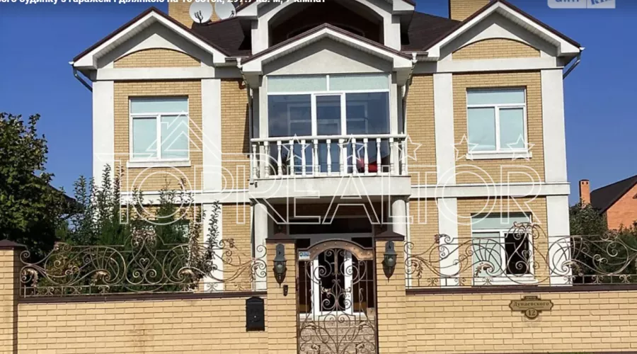 Продаж 3-поверхового будинку на Салтівці | Toprealtor