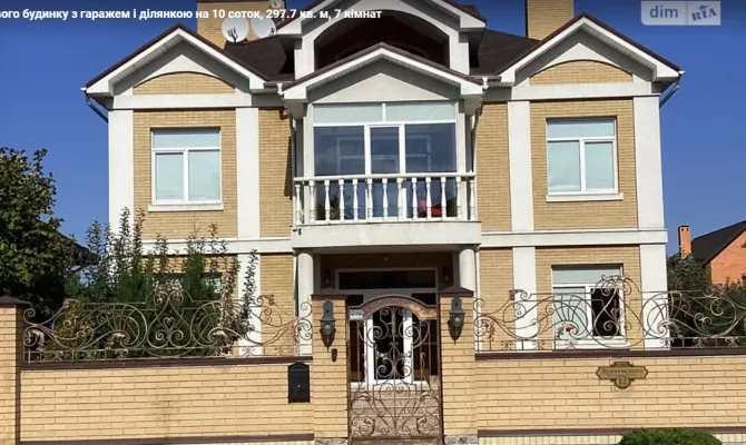 Продажа 3-этажного дома на Салтовке | Toprealtor