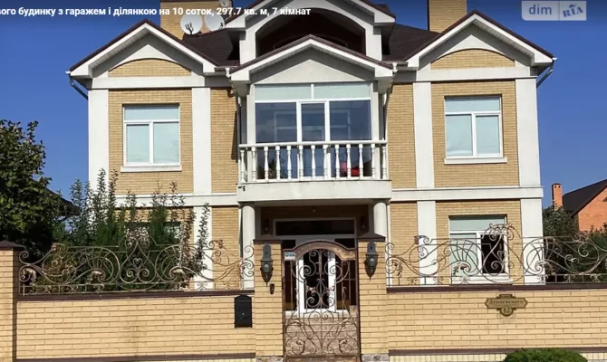 Продаж 3-поверхового будинку на Салтівці | Toprealtor