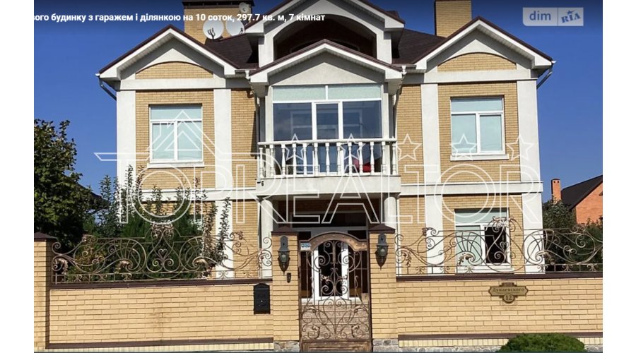 Продаж 3-поверхового будинку на Салтівці | Toprealtor