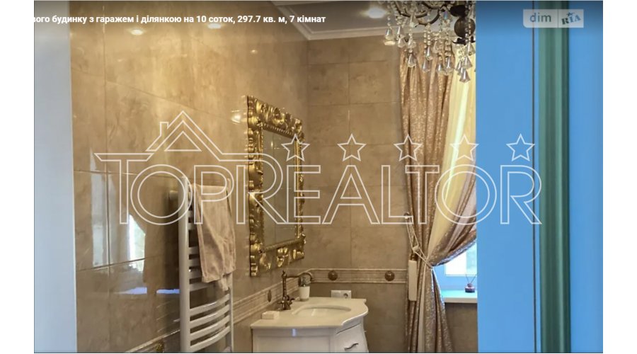 Продаж 3-поверхового будинку на Салтівці | Toprealtor