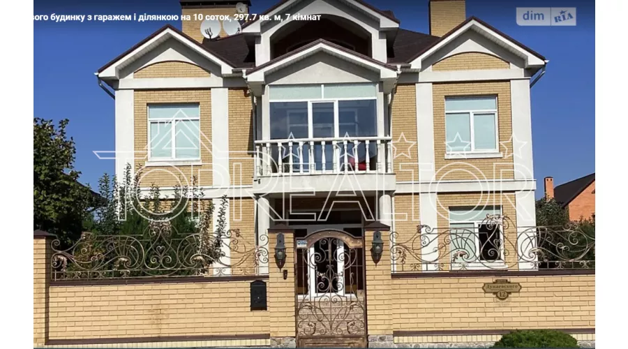 Продаж 3-поверхового будинку на Салтівці | Toprealtor