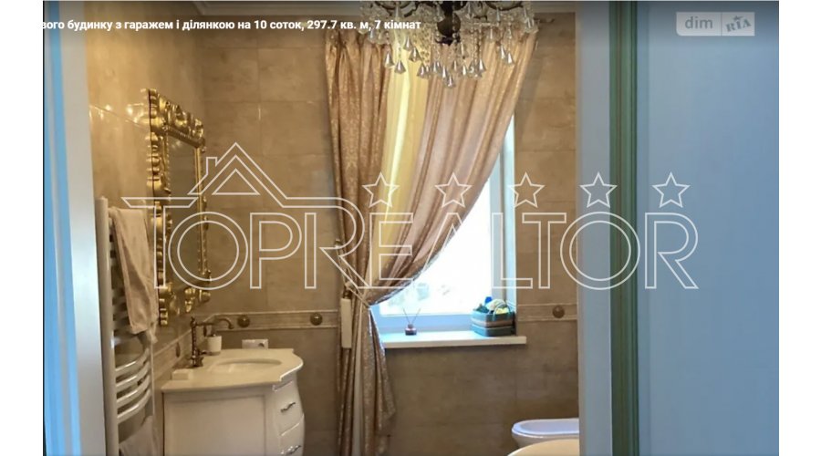 Продаж 3-поверхового будинку на Салтівці | Toprealtor