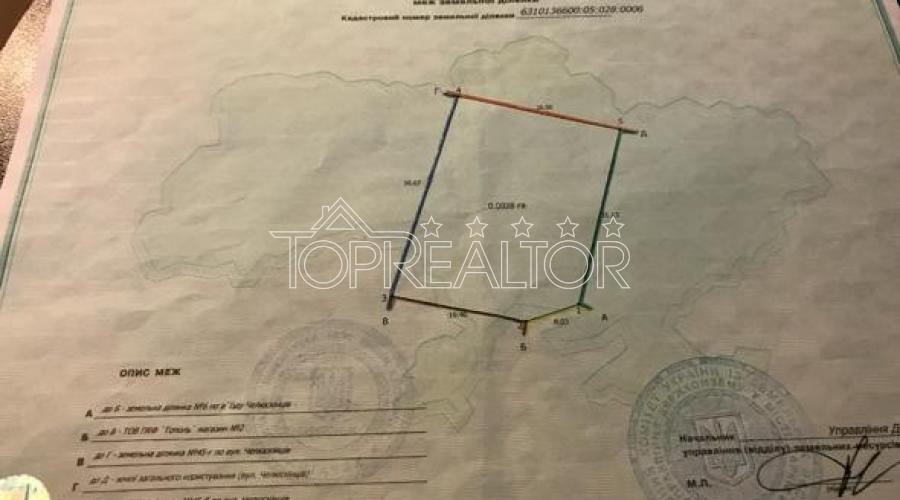 Продаж ділянки на Журавлівці | Toprealtor